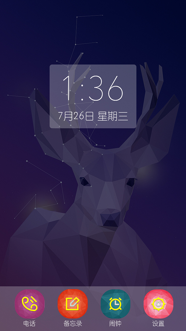 一款lowpoly风格图标