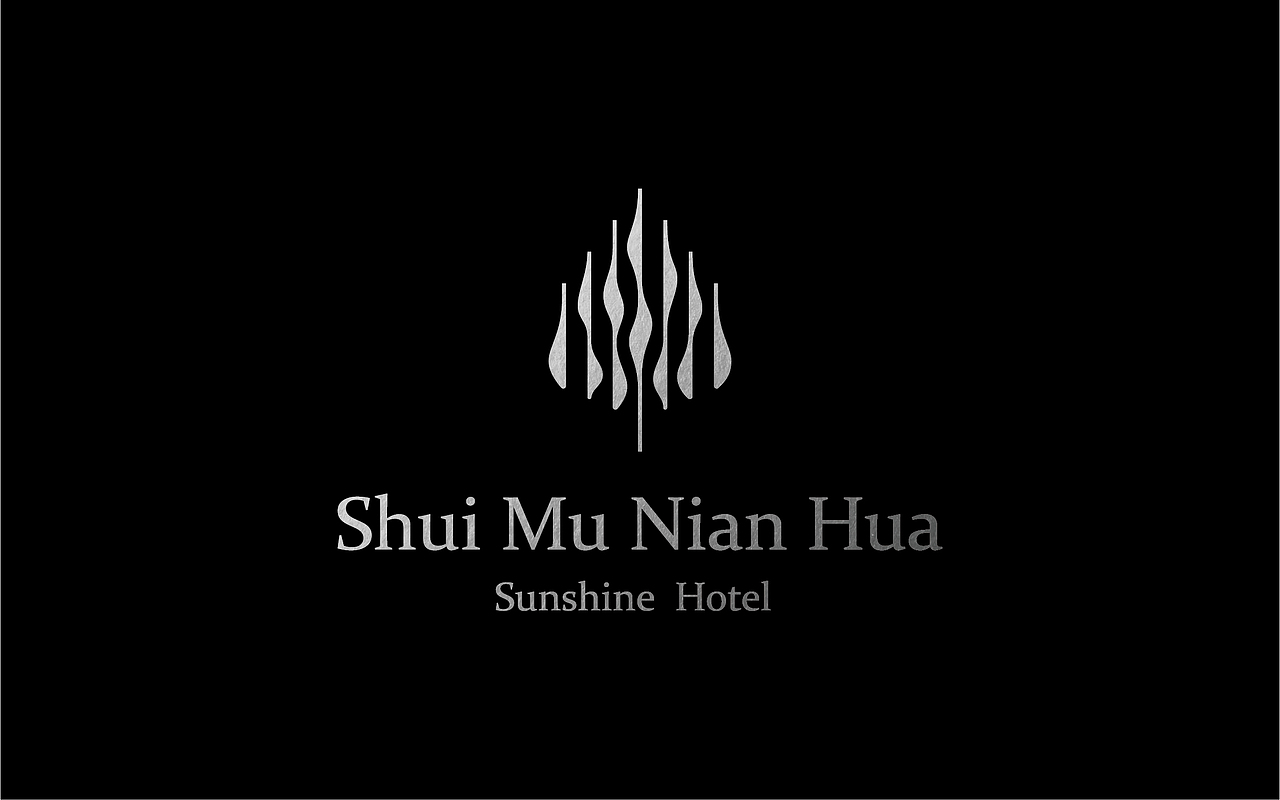 水木年华阳光大酒店品牌升级