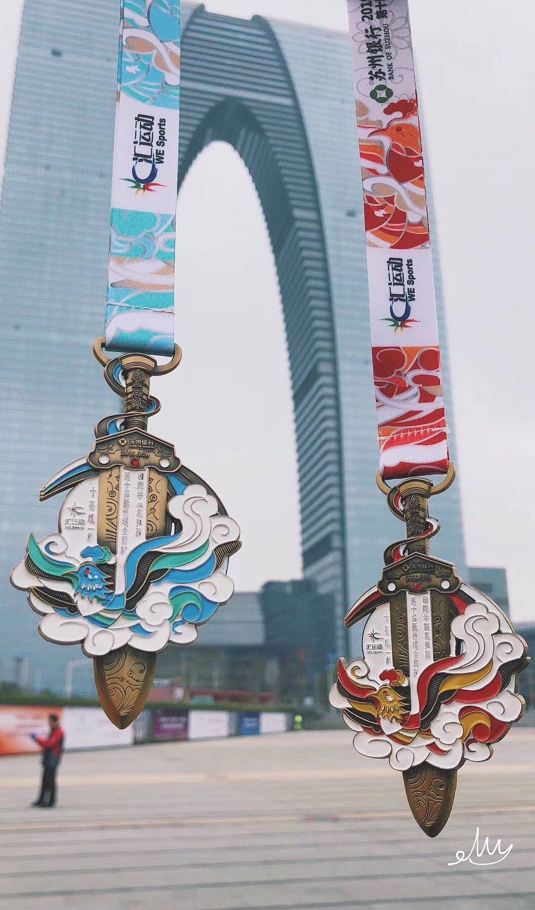 2019苏州环金鸡湖国际半程马拉松奖牌