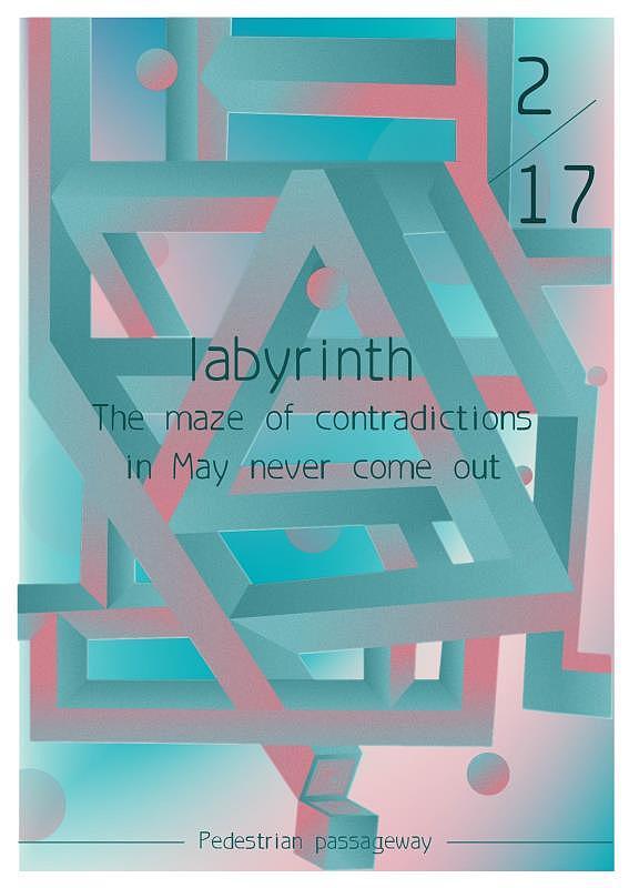 迷宫，矛盾体（图ZMTk1OTYyNzM2） - 创作习作 - 站酷设计师摩西杰原创素材 - 站酷ZCOOL