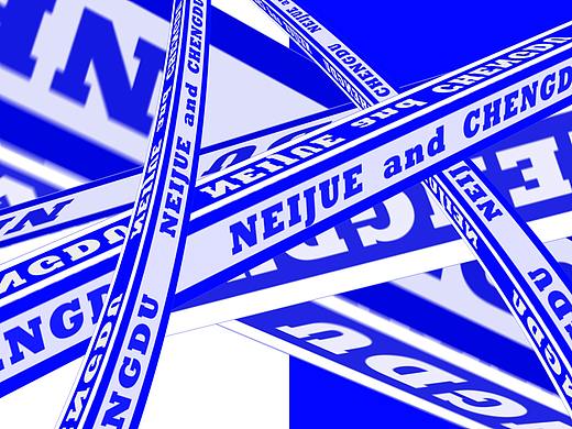 3D文字效果动画练习（个人主页-ZNTMyNTg3MDg=） - Motion Graphic - 站酷设计师Neijue原创素材 - 站酷ZCOOL