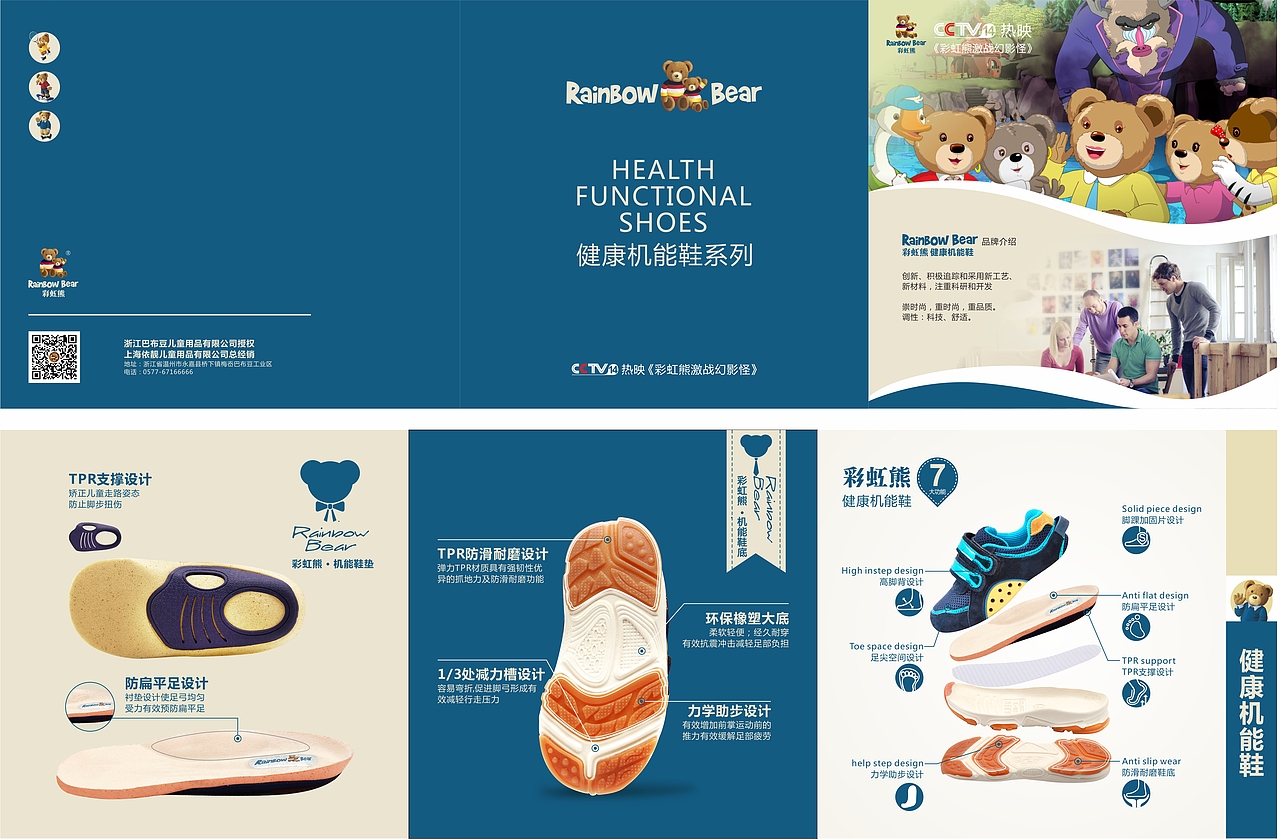 公司做的小东西（图ZNzg5NDAxMjA=） - 宣传物料 - 站酷设计师谢倩丽原创素材 - 站酷ZCOOL