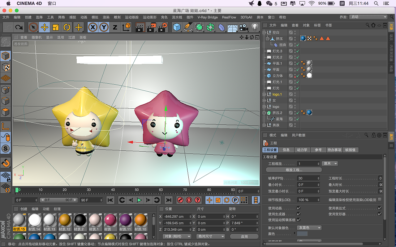 C4D（图ZOTUwNDI1MTY=） - 动画/影视 - 站酷设计师Ark设计工作室原创素材 - 站酷ZCOOL