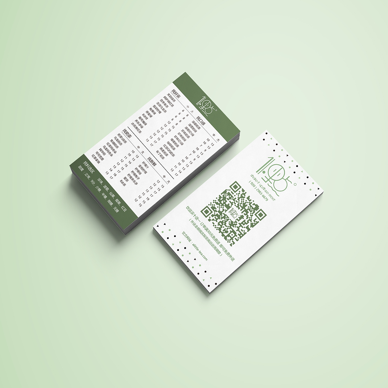 品牌更新设计——一点点