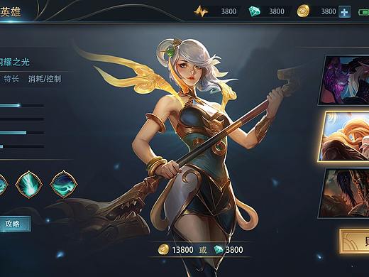 欧美风虚拟MOBA