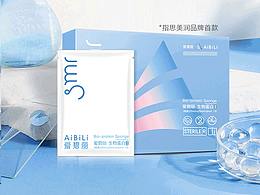 公众号长图