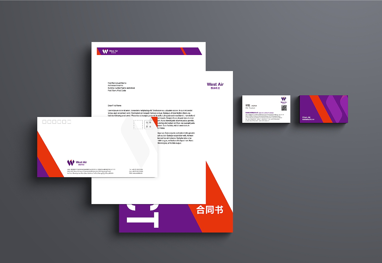 西部航空视觉升级（图ZMjU4OTkyMDc2） - 品牌 - 站酷设计师刘发糕原创素材 - 站酷ZCOOL