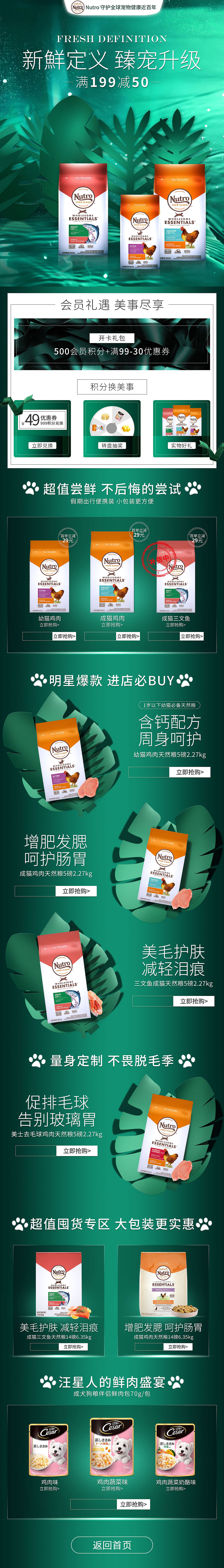 电商作品集（图ZMjY3MTcyMDQ4） - 电商 - 站酷设计师徐汤圆啊原创素材 - 站酷ZCOOL