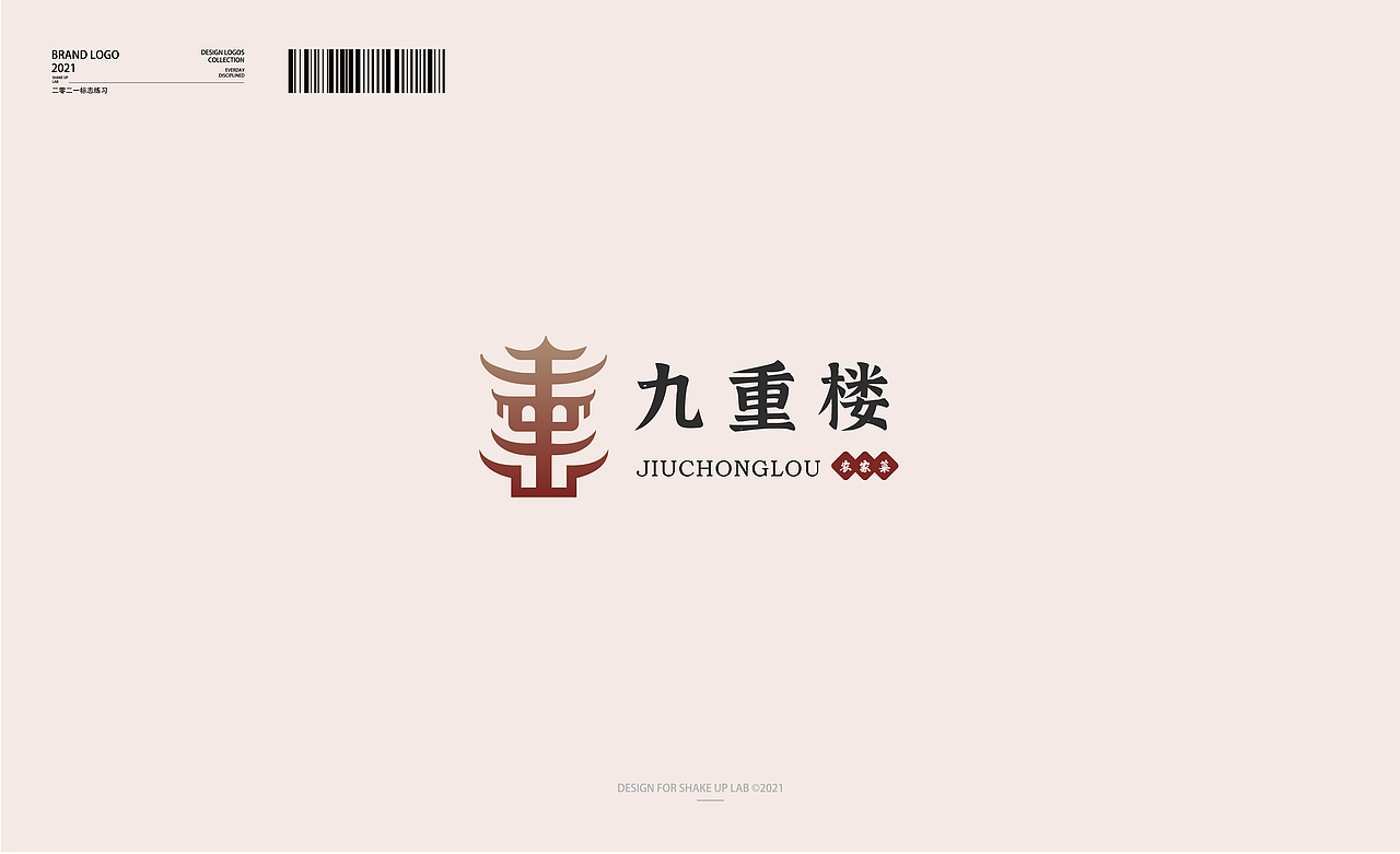 Logo设计练习-2022（图ZMjg2MDE5MjQ0） - Logo - 站酷设计师知有ZHIYOU原创素材 - 站酷ZCOOL