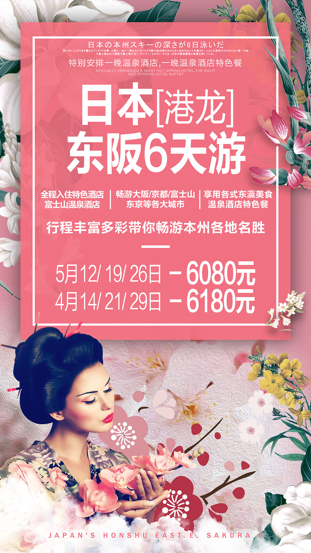 微图小广告