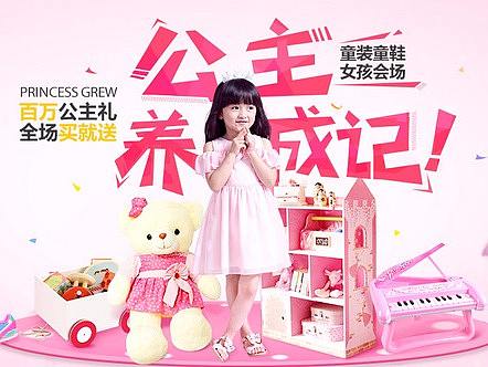 电商banner（个人主页-ZMjUxNzAzMDg=） - 电商 - 站酷设计师zhaobr原创素材 - 站酷ZCOOL