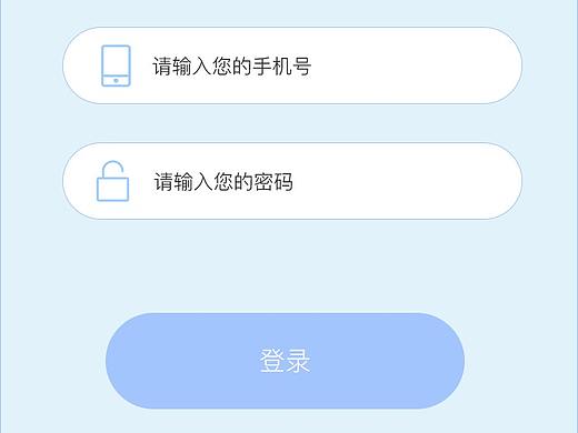 社交APP登錄頁(yè)（個(gè)人主頁(yè)-ZMjUyMDgzOTI=） - APP界面 - 站酷設(shè)計(jì)師哎一呦原創(chuàng)素材 - 站酷ZCOOL