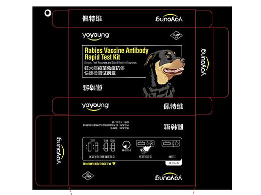 佩特安抽拉盒包装（个人主页-ZNDI2ODg3NjA=） - 包装 - 站酷设计师岑美玲原创素材 - 站酷ZCOOL