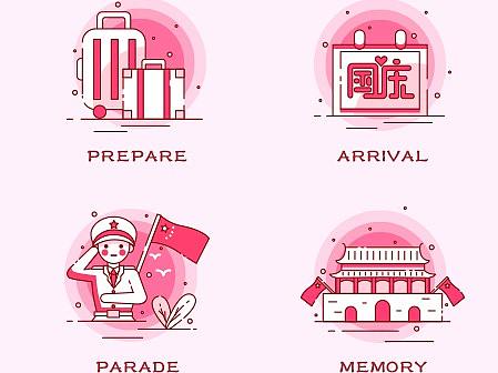 图标