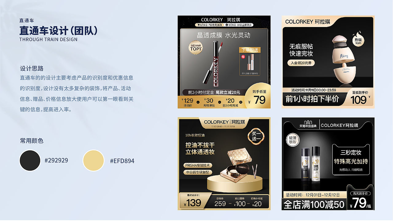 UI作品集 王佳琦（图ZMjc0NTgwMTg4） - APP界面 - 站酷设计师小王不想卷原创素材 - 站酷ZCOOL