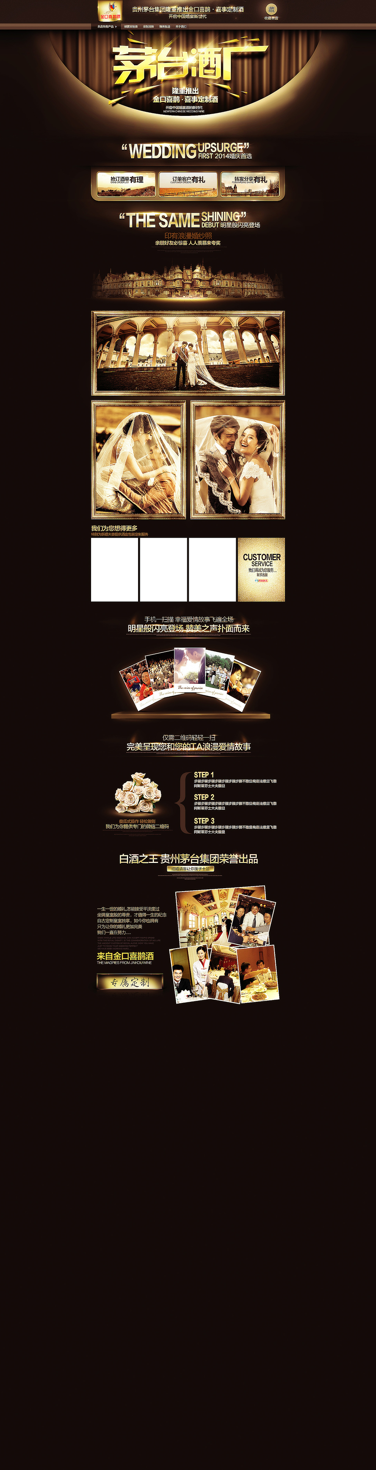 那些年被PASS的稿子（图ZMTY1NDY4Njg=） - 电商 - 站酷设计师阿汪丶原创素材 - 站酷ZCOOL