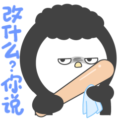 「 九鹅社畜篇 」表情包（图ZMjU1NDM5Mjk2） - 网络表情 - 站酷设计师hozaza原创素材 - 站酷ZCOOL