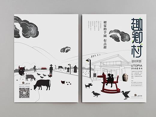 季刊封面（个人主页-ZMzMwNDYwODA=） - 书籍/画册 - 站酷设计师迷茫的心海原创素材 - 站酷ZCOOL