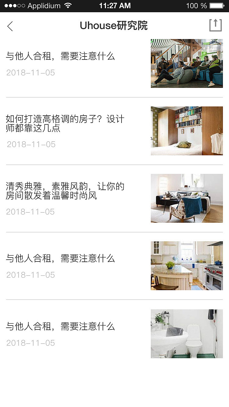 APP（上线）（图ZMTcwMzU2NzMy） - APP界面 - 站酷设计师月下漫步原创素材 - 站酷ZCOOL