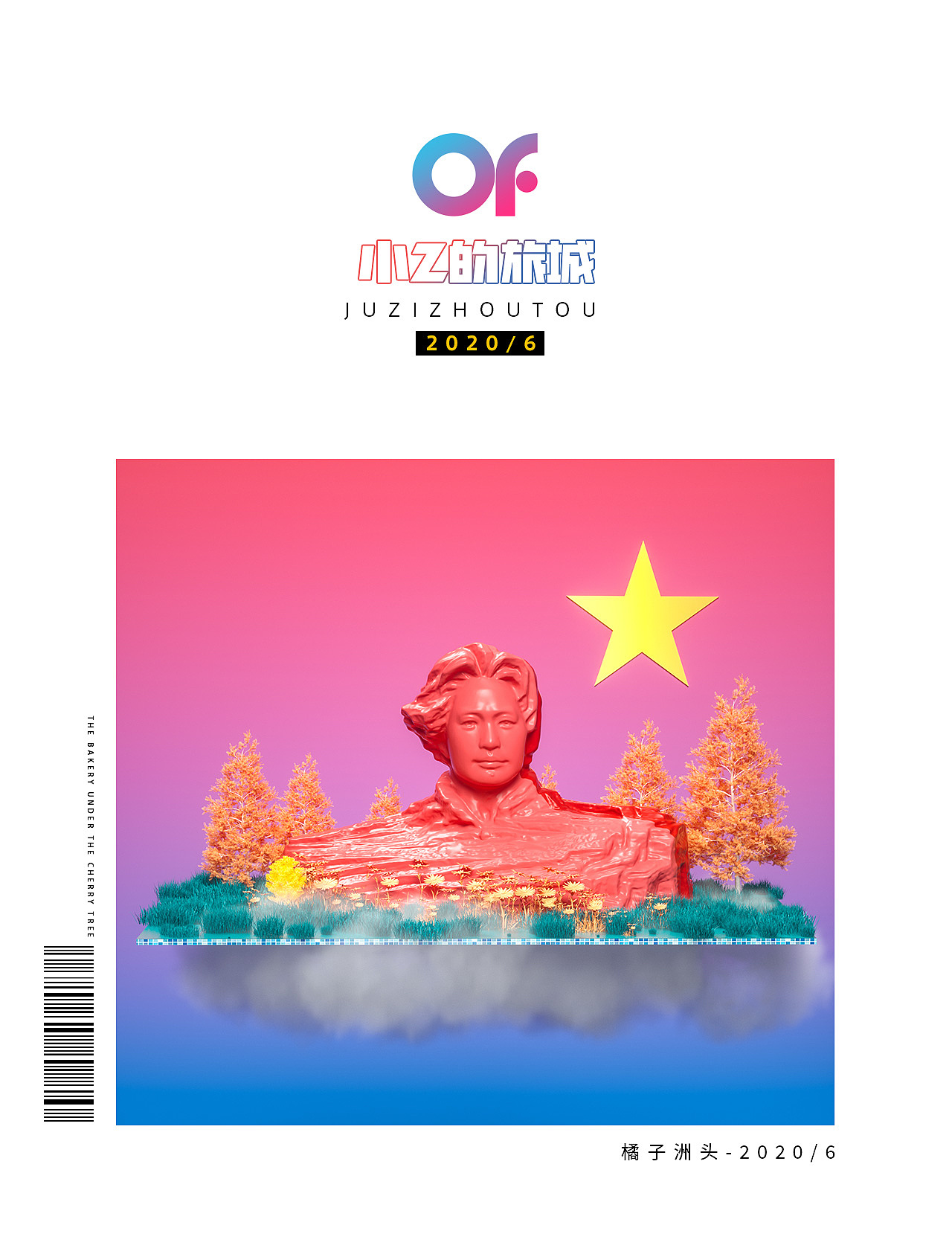 2020贺图-长沙（图ZMjEwODg5MDEy） - 场景 - 站酷设计师OOOOO峰原创素材 - 站酷ZCOOL