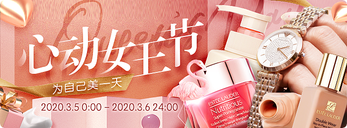 有好东西 | 女王节（图ZMjE5MzY3MDQ0） - 其他平面 - 站酷设计师NIEYE原创素材 - 站酷ZCOOL