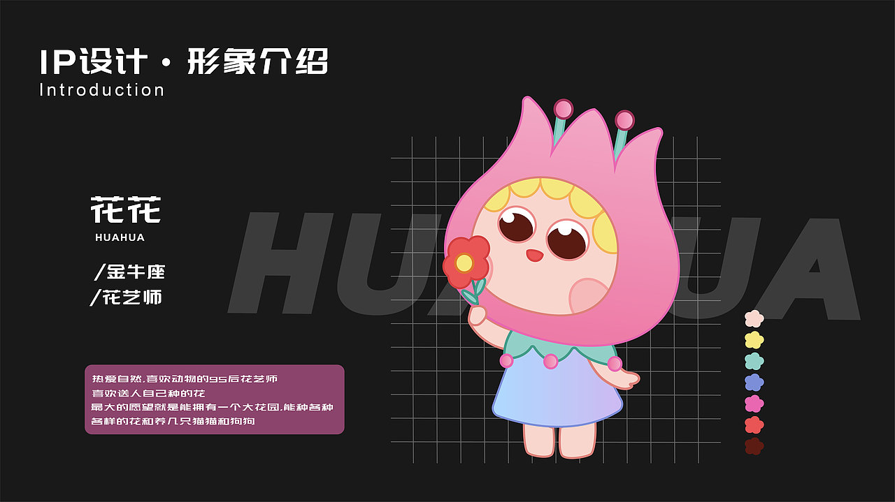 卡通IP形象设计（图ZMjkyODk2NDgw） - IP形象 - 站酷设计师咸鱼儿不闲原创素材 - 站酷ZCOOL
