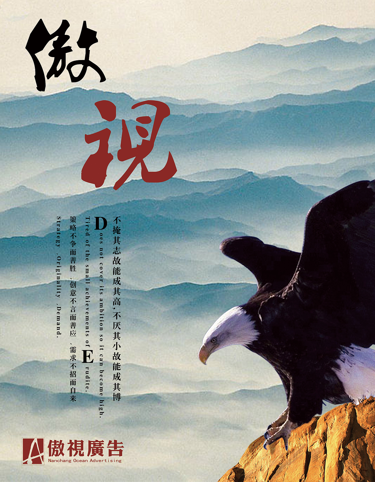一些海报（图ZNTMzMzQxNg==） - 海报 - 站酷设计师gengzhifei原创素材 - 站酷ZCOOL