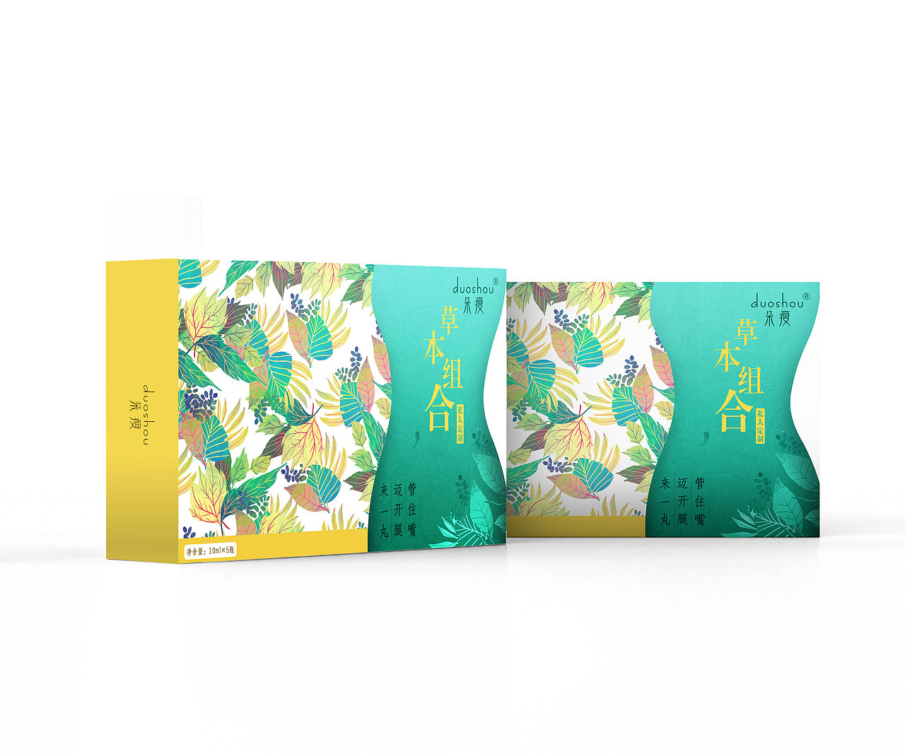 【创意合成海报】一颗减肥的丸子（图ZNzc0MjMxODQ=） - 海报 - 站酷设计师有个毛阿原创素材 - 站酷ZCOOL