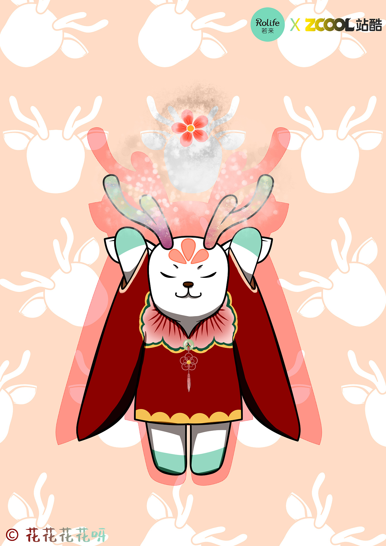 梦鹿moeluu-ip设计