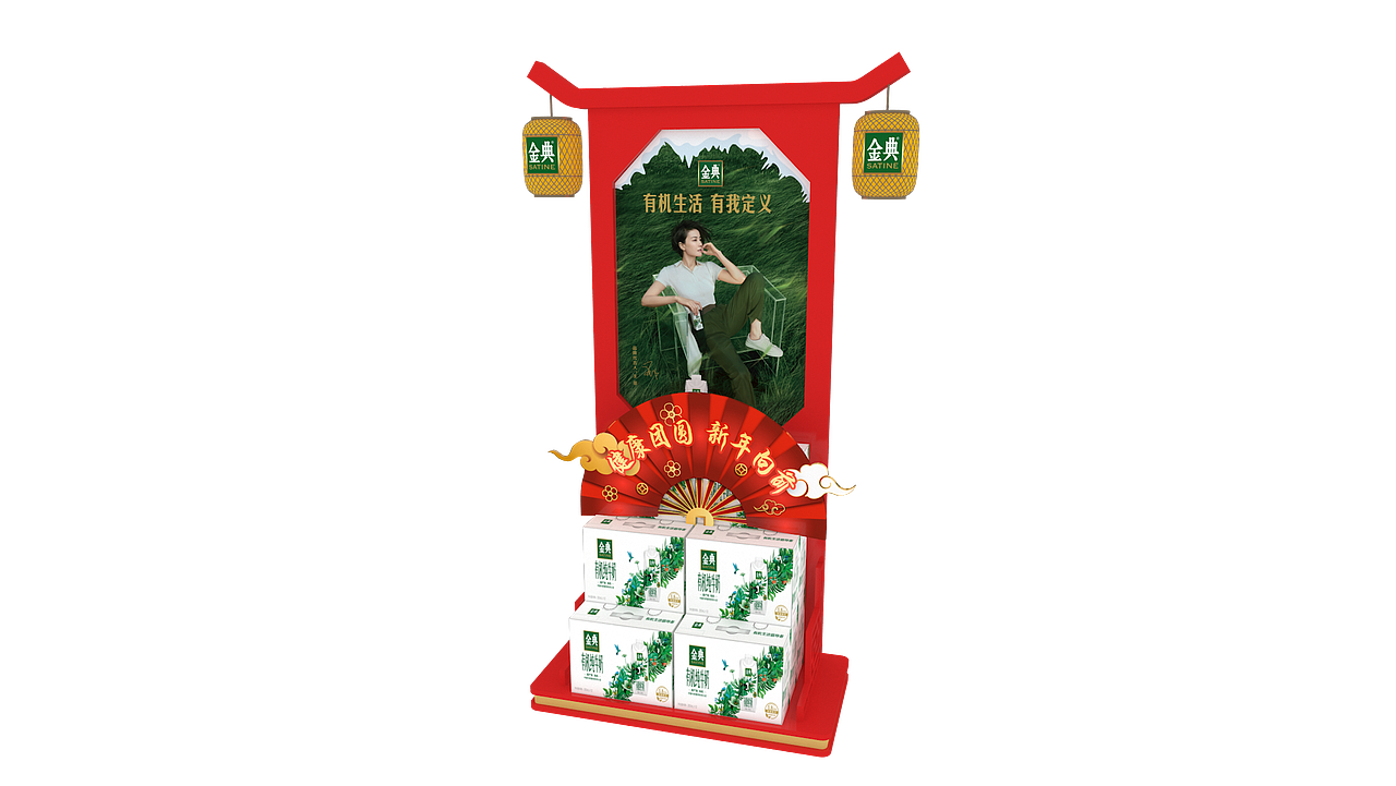 伊利全品迷你秀