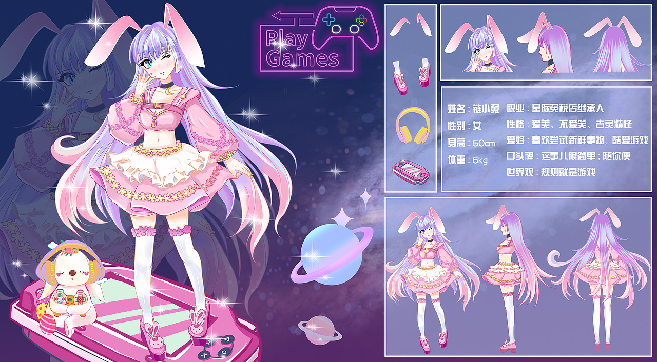 链游玩家同人立绘“链小兔”（图ZMjQ3NTUxNjYw） - 游戏原画 - 站酷设计师奶糖爱吃羊肉串原创素材 - 站酷ZCOOL