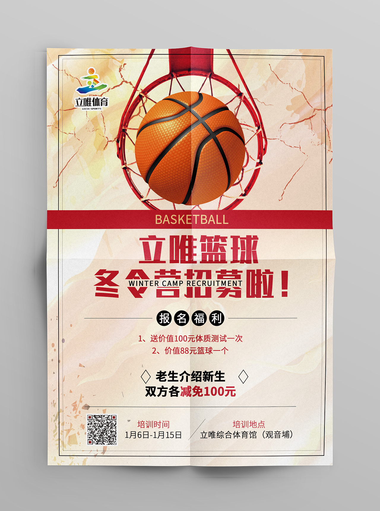 一些海报（图ZMjcwNTU3OTg4） - 海报 - 站酷设计师落落牙原创素材 - 站酷ZCOOL