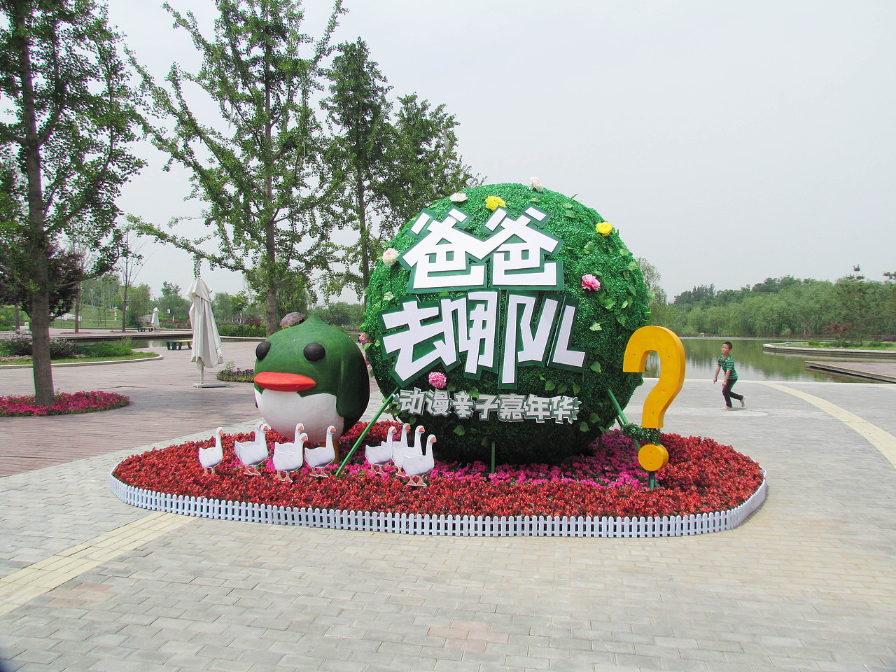 爸爸去哪儿氛围（图ZMjg2MjQ5MDQ=） - 其他 - 站酷设计师baobaobox原创素材 - 站酷ZCOOL