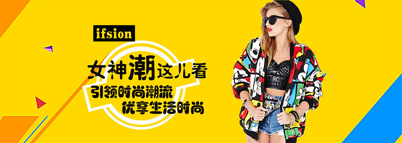 Banner（图ZNzMwMDA3MDQ=） - 运营设计 - 站酷设计师颜陌原创素材 - 站酷ZCOOL