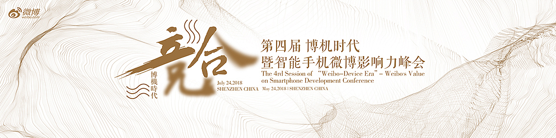 KV（图ZMTIyMzc3NjI4） - 海报 - 站酷设计师瑀琮原创素材 - 站酷ZCOOL