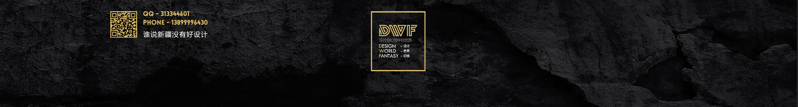 聚設(shè)的個(gè)人主頁（封面預(yù)覽） - 主頁封面設(shè)置 - 站酷設(shè)計(jì)師聚設(shè)原創(chuàng)素材 - 站酷ZCOOL