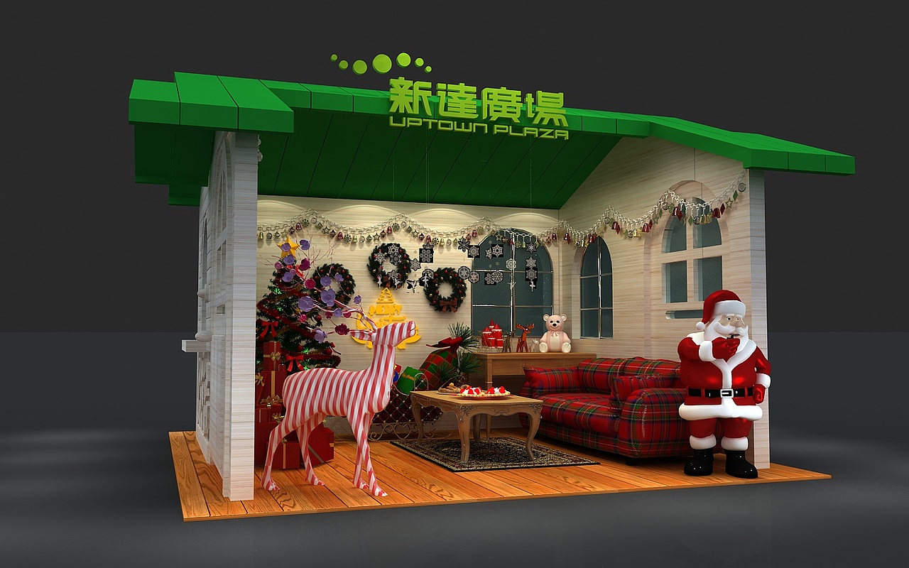 圣诞小屋 拍照打卡点美陈3d效果图（图ZMjExNDg2ODky） - 其他三维 - 站酷设计师不求人_ph原创素材 - 站酷ZCOOL