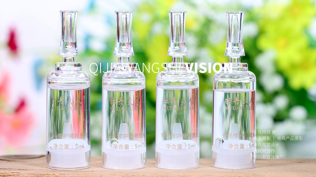 精華液（圖ZMjU0NjQ1MDE2） - 產(chǎn)品攝影 - 站酷設(shè)計師淺色_格子原創(chuàng)素材 - 站酷ZCOOL