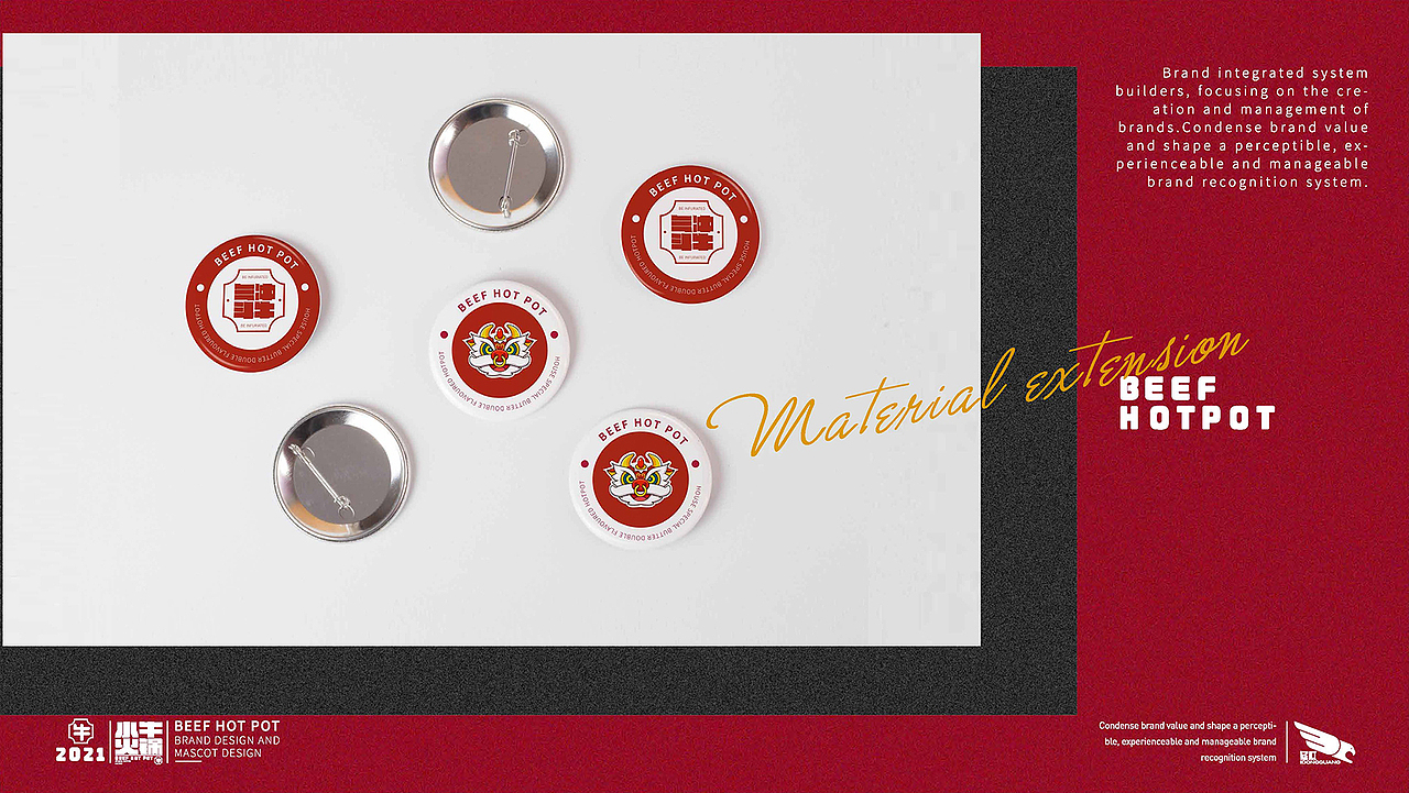 学员作品—品牌设计合集03