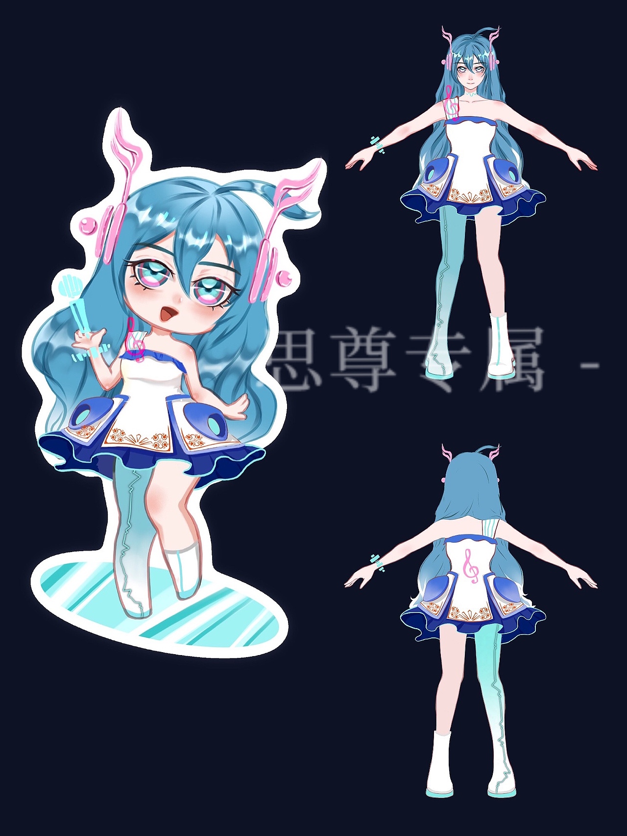 【思尊原创ip设计】