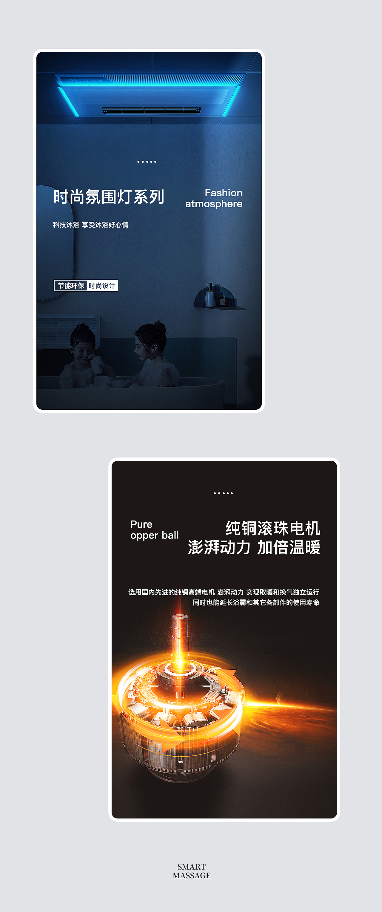 12月上旬详情页（图ZMjgwNDM0MDIw） - 电商 - 站酷设计师执手的盟约原创素材 - 站酷ZCOOL