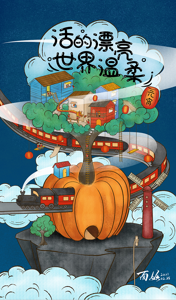 树屋闹元宵（图ZMjkwNjY5NTk2） - 商业插画 - 站酷设计师面妖mian原创素材 - 站酷ZCOOL