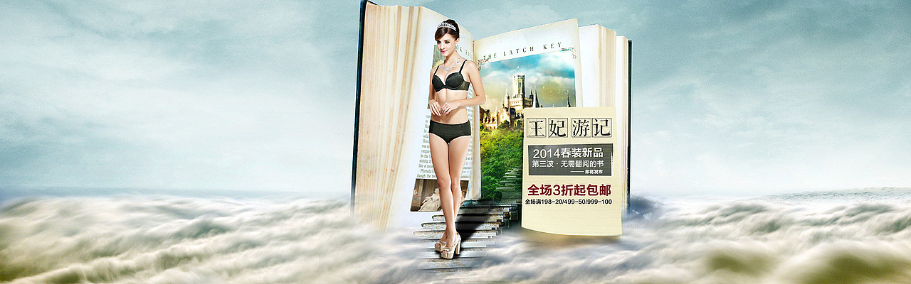 一些海报（图ZMzE3NzAzNzY=） - 电商 - 站酷设计师zhouwei51781原创素材 - 站酷ZCOOL