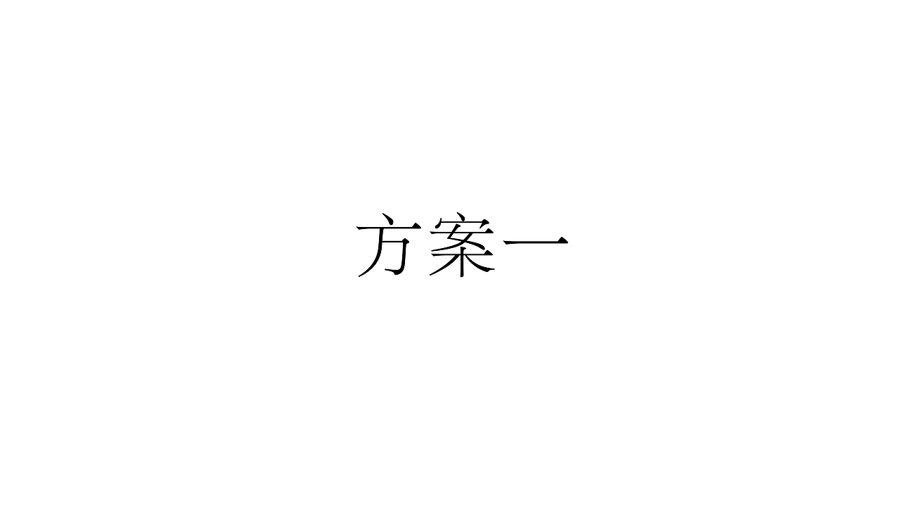 曲小瓢竹纤维素颜纸巾logo设计