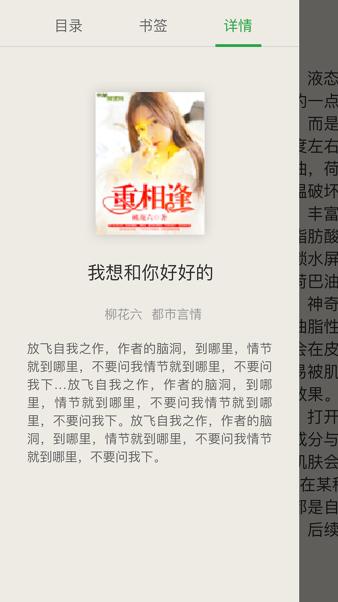 微阅书城APP（图ZMTA5NjA3OTE2） - 其他UI - 站酷设计师bbbbbq原创素材 - 站酷ZCOOL