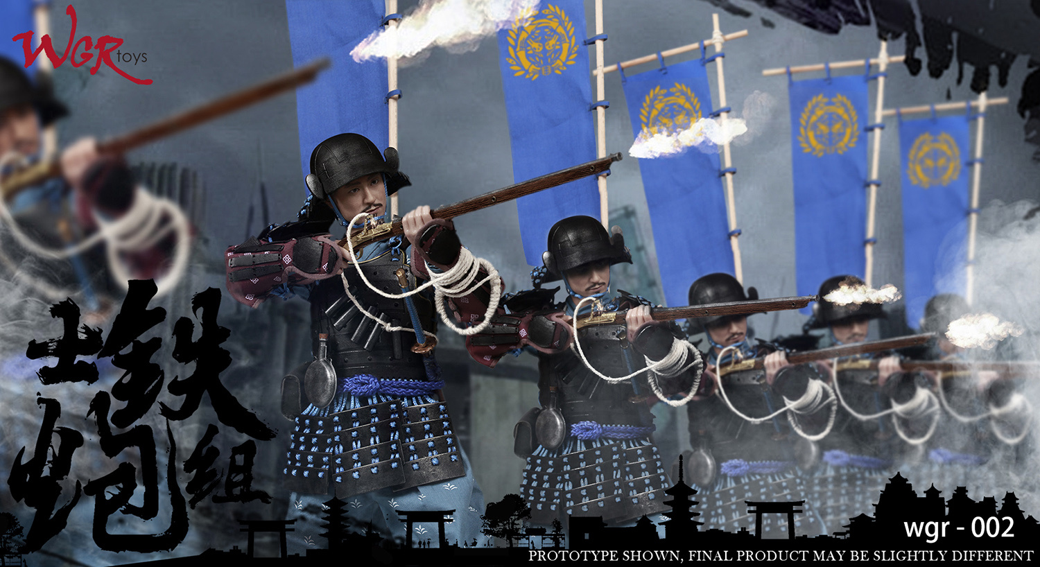 wgrtoys日本战国系列---铁炮队长