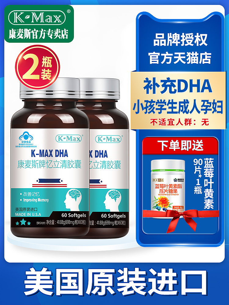 保健品（图ZMTYyMDQ2NzY4） - 产品摄影 - 站酷设计师袋客传媒原创素材 - 站酷ZCOOL