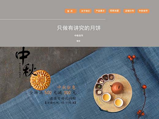 端午（个人主页-ZMzczNTEyMjA=） - 其他平面 - 站酷设计师瑶筱韩原创素材 - 站酷ZCOOL