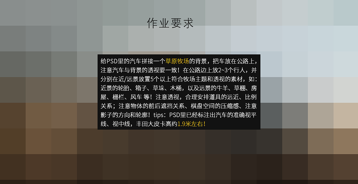 ps合成案例（图ZMTk5MzY2MjQ0） - 品牌 - 站酷设计师魏利designer原创素材 - 站酷ZCOOL