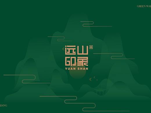 城市农夫1994-品牌设计-远山印象